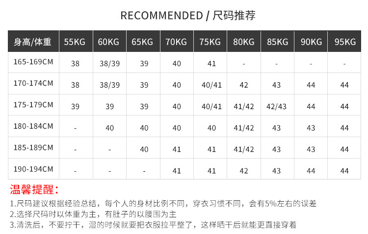 羽绒保暖衬衫 (9)