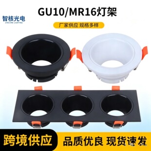 ���Q�������^�p�^GU10�⚤����Ͳ�����MR16����֧�܏S��