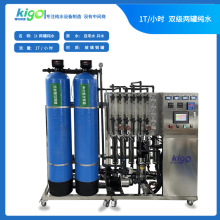 ����ˮEDI�O�� �댧�w���A��ϴ���� ROĤ+����촲��ˮϵ�y��Uˮ