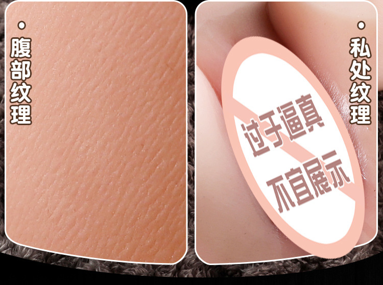 Jiuai Half-Body TPE Masturbator with Realistic Buttocks and Vaginal Entry — detail image 8
