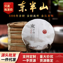 �ն����2016��|��ɽ�^�����~�N�ն��Ϙ�������]�R���R��Ř�