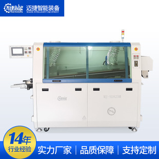 Wave soldering machine wave soldering factory direct supply good quality price favorable after-sales service good in stock supply