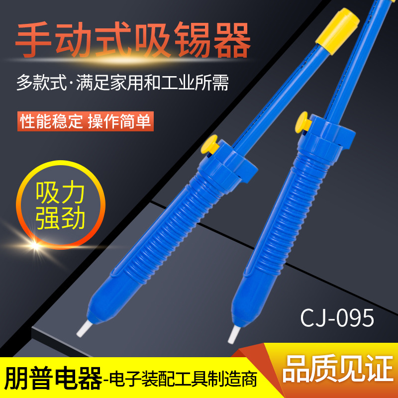 Wholesale colorful arrow CJ-095 tin suction tin suction vessel…
