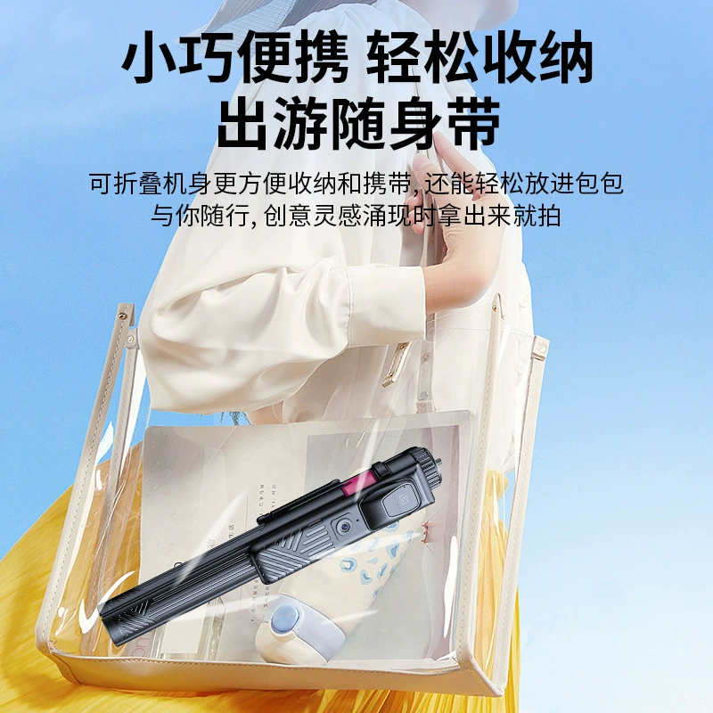 AI cloud eye tracking stick, Bluetooth remote control selfie, gesture recognition, intelligent control, compact and convenient SS2 anti-shake