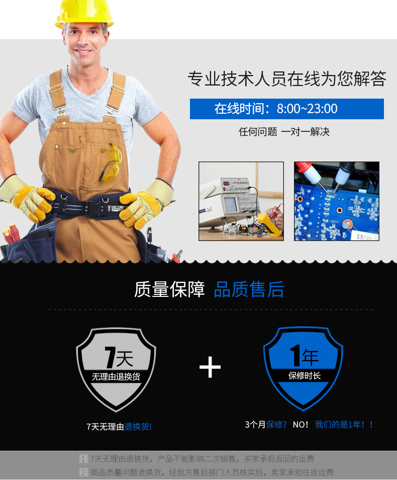 详情页_13.jpg