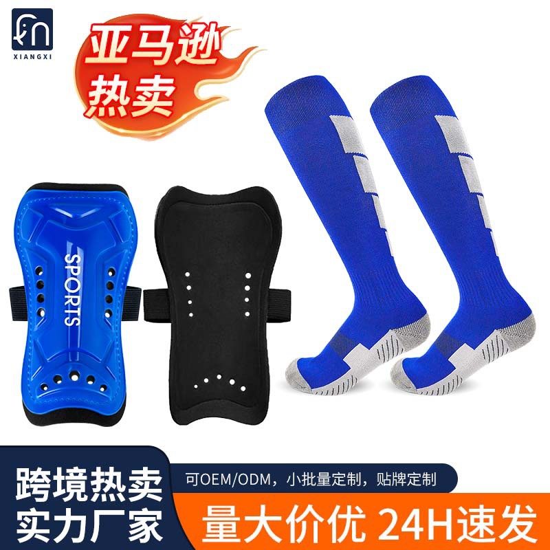 Cross-Border Football Shin Guards with Straps for Children and Adults, Knee Pads, Leg Guards, Football Socks, Sports Equipment Set Wholesale