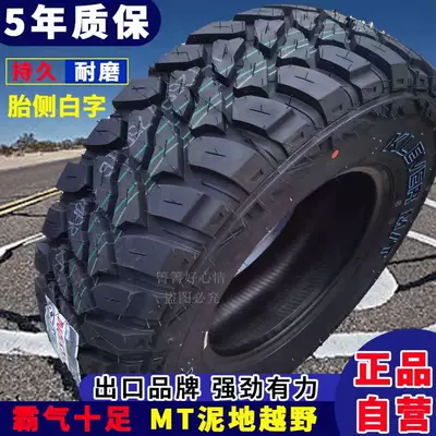 Wholesale Mud Off-Road Off-road şinlər - lt21575r15-white-letter-mt-mud-6-layers
