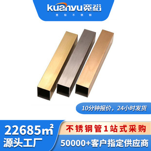 �F؛201���P��ɫ�ܲ�ɫ304���P䓷���50*50���P�䓹ܶ����X1��