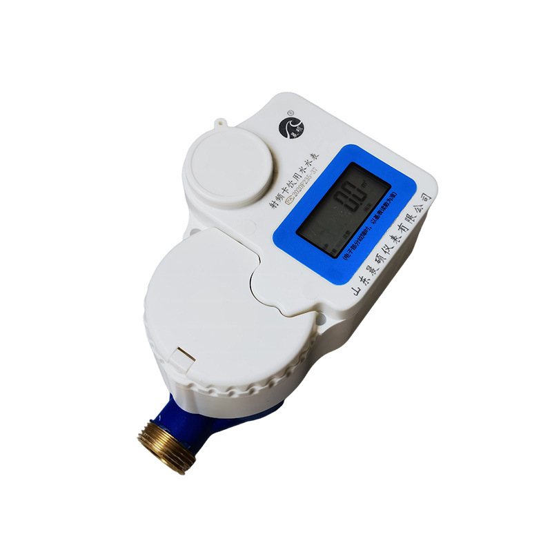 智能水表 惠民工程用刷卡智能水表厂家直销 自来水冷水表