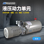 现货低价出售 动力单元 380V交流卧式液压动力单元 小型液压泵站