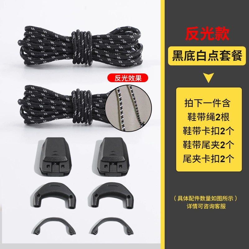 野象 Shoelaces, fast accessories, (Physicals), for running