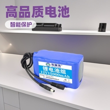 12.6V锂电池太阳能LED灯洗车机加湿器吸尘器11.1V充电电池电源