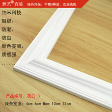 BK9K批发PVC石膏线条装饰客厅背景墙边框边条门套镜框画框欧式窗