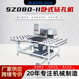 玻璃机械;电动工具配件;其他机械加工