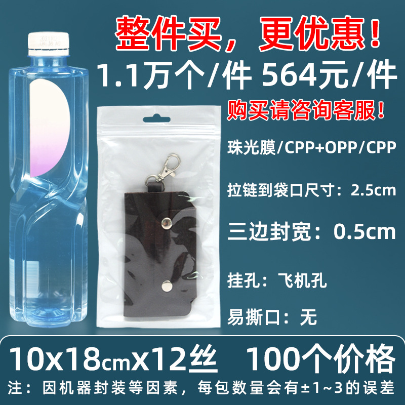 Personalizado 16 seda perlado yin y yang bolsa ziplock 18 seda perlado bolsa de teléfono móvil estuche sellado macaron sello de joyería