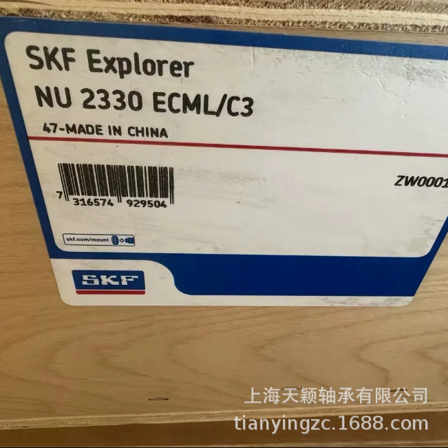 SKF轴承 SKF NU2330 NU2330ECML/C3 斯凯孚圆柱滚子轴承 SKF正品