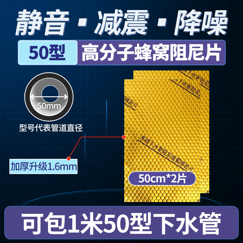 √50형 댐핑 시트【 1m 】---인터넷 연예인과 동일한 스타일