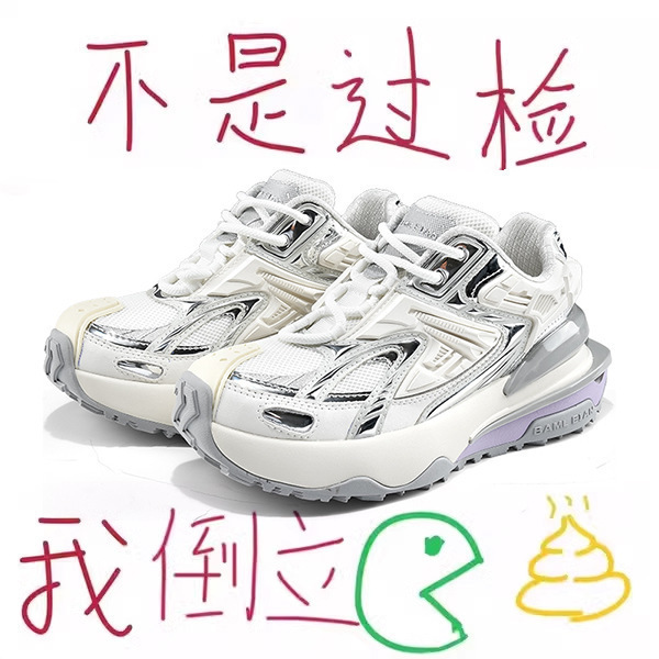 Zhang Zhenyuan Same-style Chameleon Torre Shoes Men's Summer Breathable Mesh sneaker Women's Platform Height-increasing Sports Casual Shoes Zhang Zhenyuan Same-style Chameleon Torre Shoes Men's Summer Breathable Mesh sneaker Women's Platform Height-increasing Sports Casual Shoes