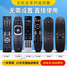 �m���L��Һ���ҕ�C�b����RIF300 RID830/840A/850 RL78A/78B 67K