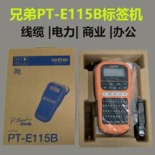 �ֵܾ��|�˺��CPT-E115B���̙C���W���ֱֳ�yС�Ͳ����z��ӡ�C