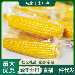 ˮ�������װ�240g���w�ܷ��i�r�ּZ�I�B����̼ˮ��ʳ�r���������
