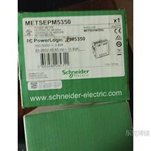 �h�rʩ�͵¶๦��PM5350��ȫ����S���]Ĭ�J�����