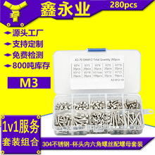 304�������˿280pcs ��ͷԲ��ͷ��������˿��M3����ĸ��װ��˿