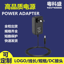 15V2A�Դ�m���� ���a���V��C�@ʾ�� ���U��푳���� 30W����