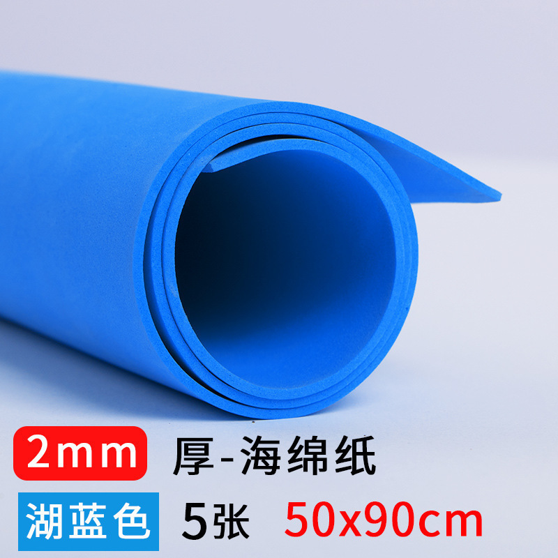 2mm大判カラースポンジ紙手作り厚さ50x90cm発泡紙eva卸売りネット赤蝶ネクタイ材料|undefined