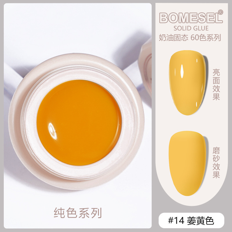 Explosiones transfronterizas, pegamento de metileno sólido permeable al hielo, color de ojo de gato, color suave, crema de color, etiqueta de explosión de sonido, etiqueta de etiqueta