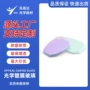 反射平面红外金银玻璃