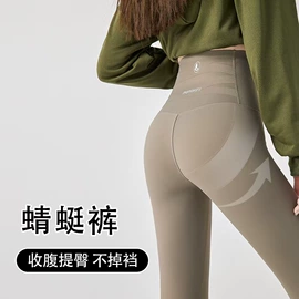打底裤;瑜伽背心;瑜伽短裙