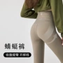 义乌高腰瑜伽收腹打底裤