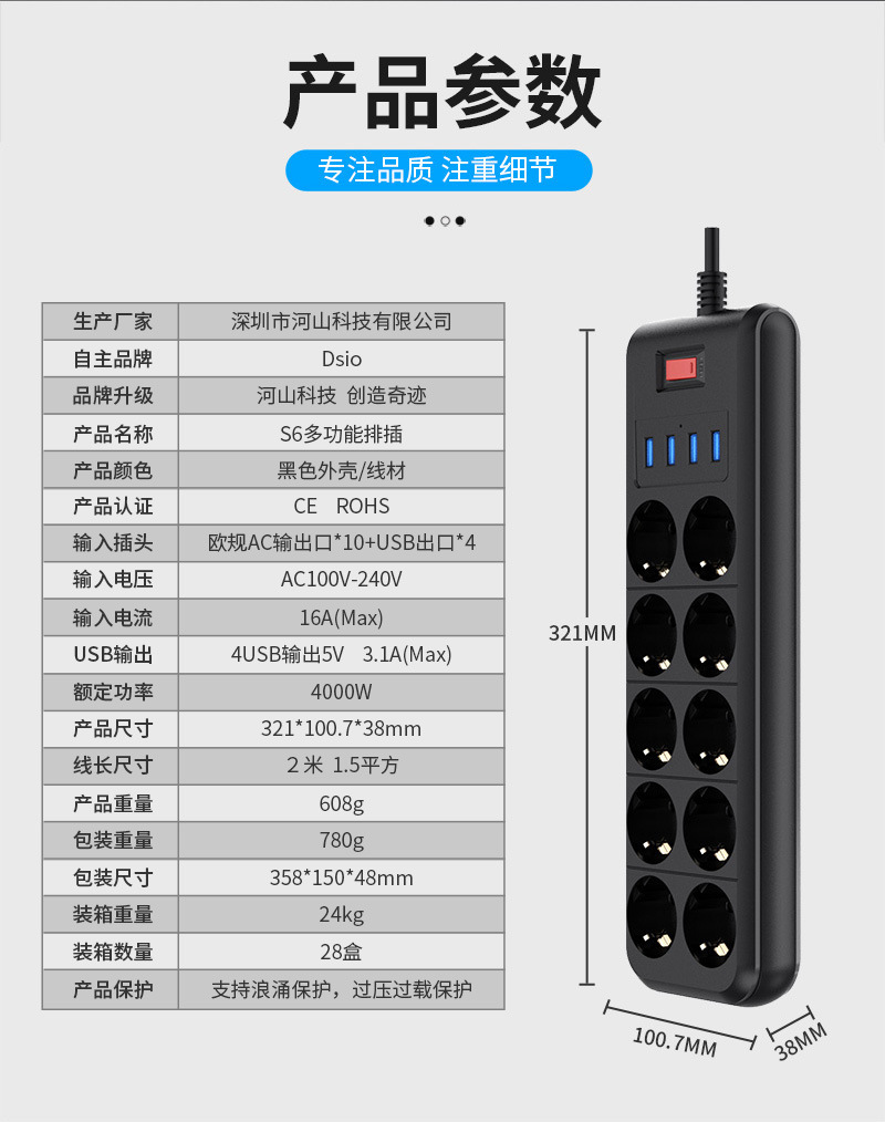 详情页03