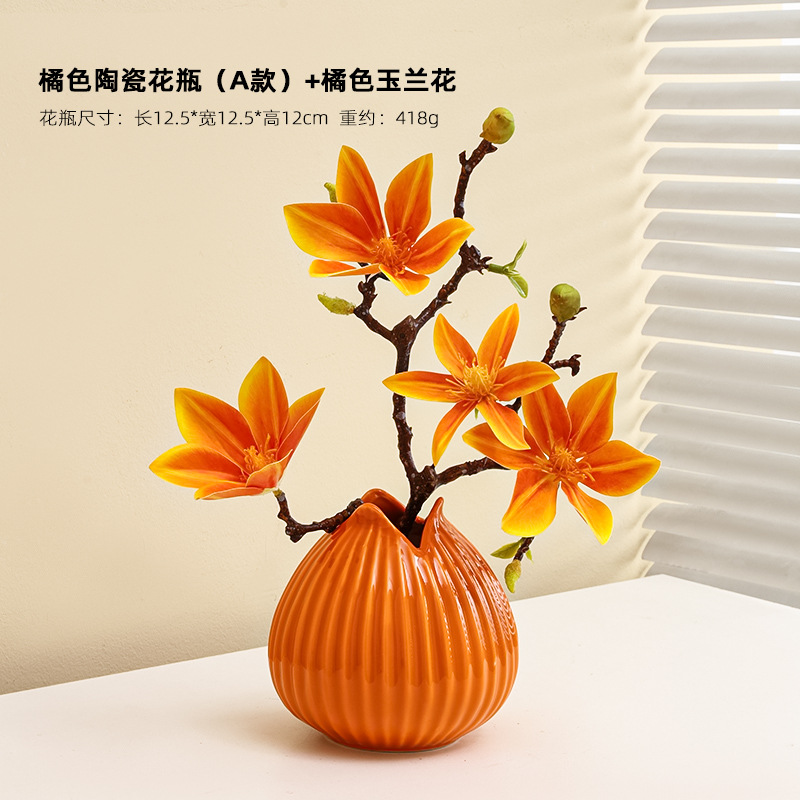오렌지 세라믹 꽃병 (유형 A) + 오렌지 목련