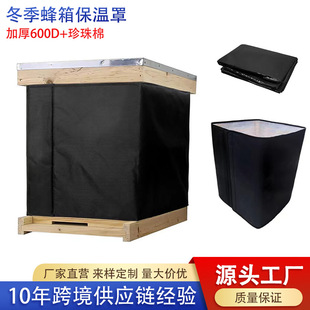 �۷��䱣ů�����������䱣�o���۷���䱣����600D��ˮ�Ӻ�������