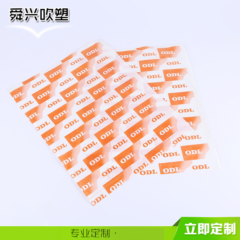 厂家供应PE塑料袋 高压透明PE平口袋 可LOGO塑料袋