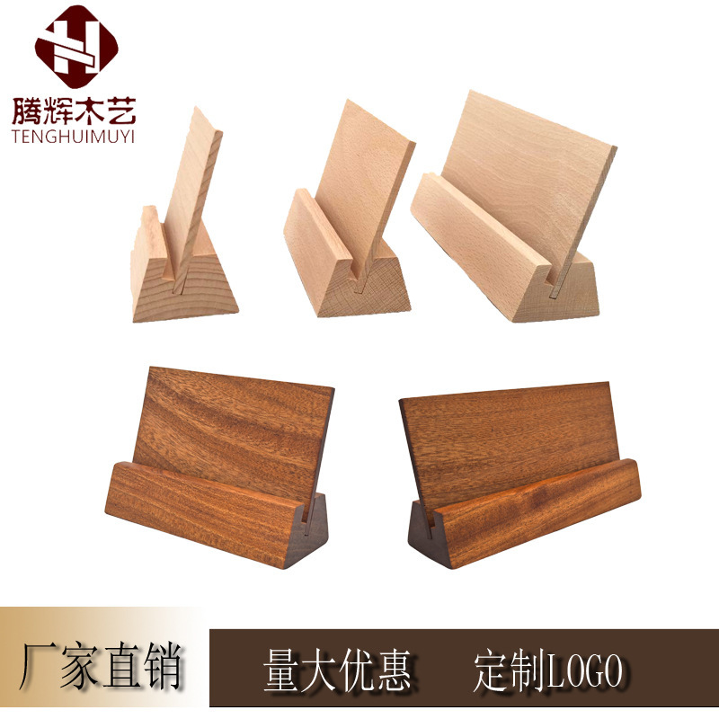 Wooden Calendar Base Sticky Note Card Wooden Base Postcard Menu Wooden Stand Desk Calendar Base Solid Wood