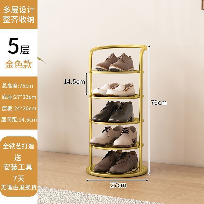 简易鞋架小窄门口家用室内鞋架子小型宿舍入户门铁艺鞋柜多层收纳|undefined