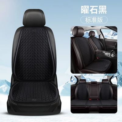 Car Cushion Summer Gel Cool Mat — Cool pad - obsidian-black-standard-edition