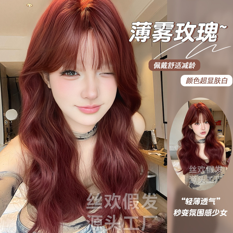 Silk Huan Wig Women's Long Hair Internet Red Sweet Lolita Mermaid Rose Red Long Curly Hair Big Wave Full Hood Wig