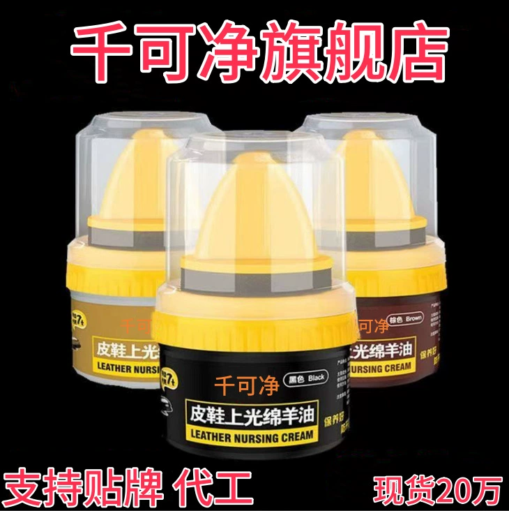 Черная твердая полироль для обуви, бесцветное универсальное волшебное средство для чистки обуви, полироль для кожаной обуви с овечьим маслом, масло для ухода за натуральной кожей, полироль для кожаной обуви.