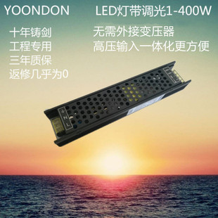 LED lights with SCR dimming power supply 12V 24V 15W 30W 60W 100W 200W 300W 400W