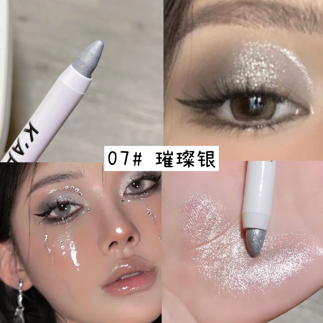 K'APEINE Palo de sombra de ojos monocromo perezoso Tubo blanco Bolígrafo de gusano de seda degradado polvo brillante para principiantes