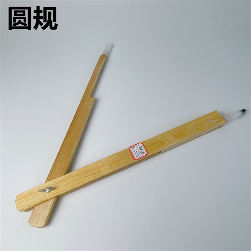 J20002教学圆规 圆规 教学用 粉笔白板笔圆规老师演示用