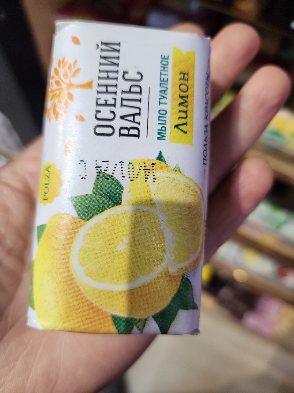Importación rusa de la fruta original jabón de leche lavado de fresa lavado de manos lavado de cara baño doméstico