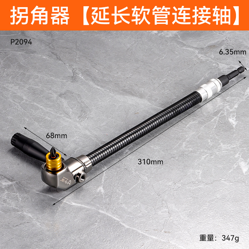 Herramienta de hardware multiusos universal, dispositivo de esquina, taladro de mano magnético fuerte de 105 grados, dispositivo de esquina de cabeza de tornillo