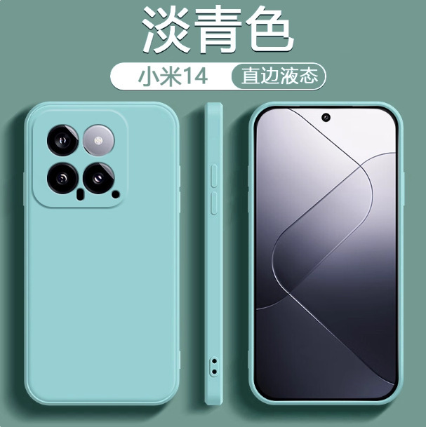 Suitable for Xiaomi 14 Mobile Phone Case New 14Pro Liquid Silicone Protective Cover Xiaomi 14Ultra High-End Sense Suitable for Xiaomi 14 Mobile Phone Case New 14Pro Liquid Silicone Protective Cover Xiaomi 14Ultra High-End Sense