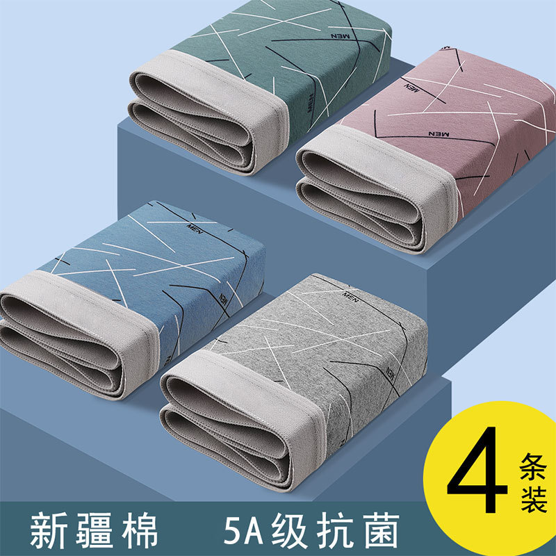 Men's Underwear, Pure Cotton, Boys' and Teenagers' Spring and Summer Boxer Shorts, Antibacterial Underpants, 100% Cotton