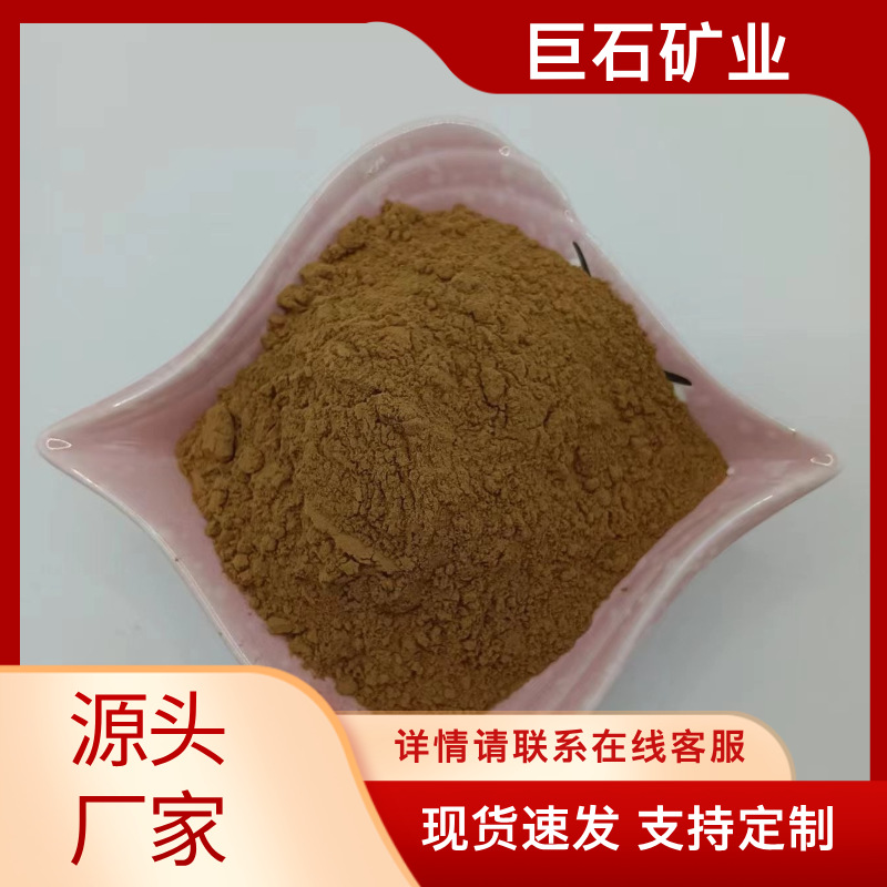 厂家供应黄粘土白粘土红陶土红粘土 耐火耐高温陶瓷土